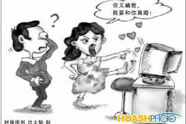 涞水婚姻调查：无效或者被撤销的婚姻的法律后果